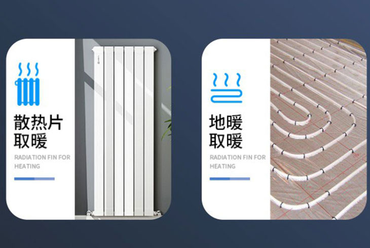 南方采暖為什么優(yōu)選燃?xì)獗趻鞝t+暖氣片？